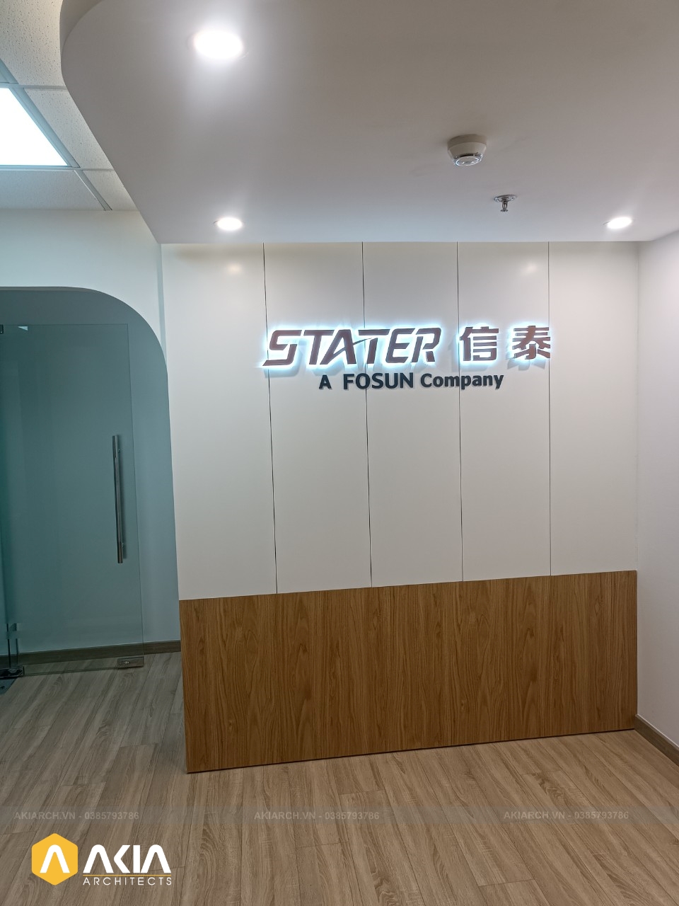 Stater 信泰 Office 